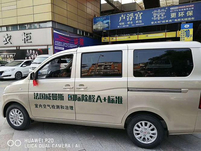 秦皇岛威曼斯环保工程